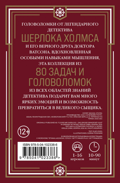 SOURCE_COVER4