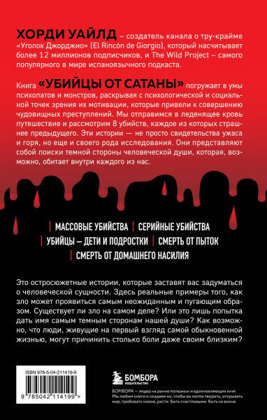 SOURCE_COVER4