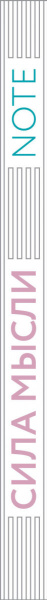 SOURCE_SPINE