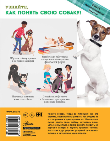 SOURCE_COVER4