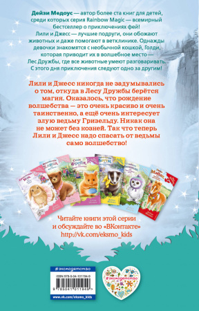 SOURCE_COVER4