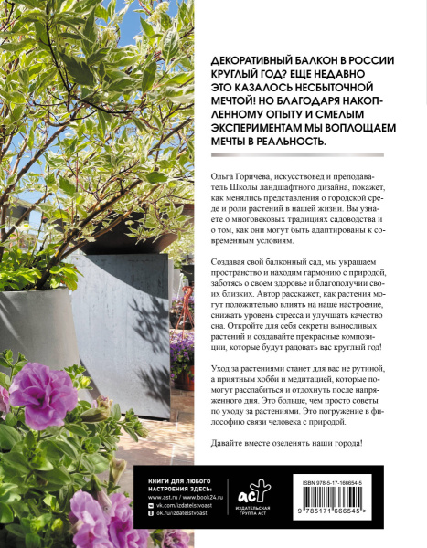 SOURCE_COVER4