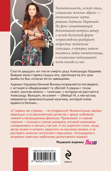 SOURCE_COVER4