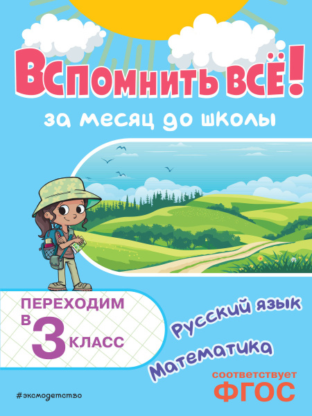 SOURCE_PICTURE