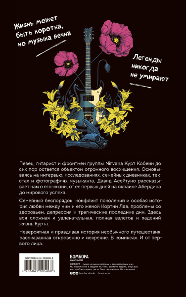 SOURCE_COVER4 SOURCE_COVER4