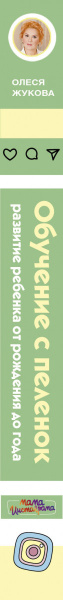 SOURCE_SPINE