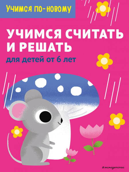 SOURCE_PICTURE