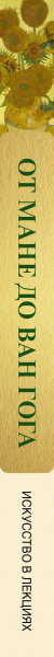 SOURCE_SPINE SOURCE_SPINE