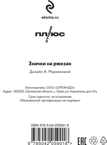 SOURCE_COVER4 SOURCE_COVER4