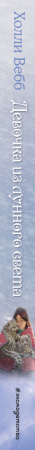 SOURCE_SPINE SOURCE_SPINE