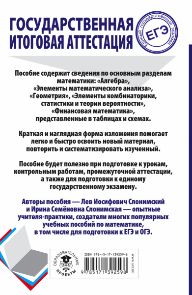 SOURCE_COVER4 SOURCE_COVER4