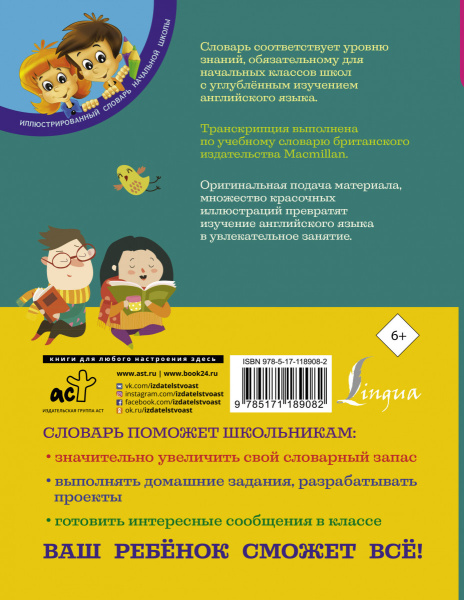 SOURCE_COVER4 SOURCE_COVER4