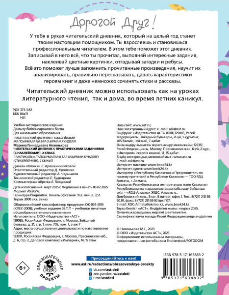 SOURCE_COVER4 SOURCE_COVER4