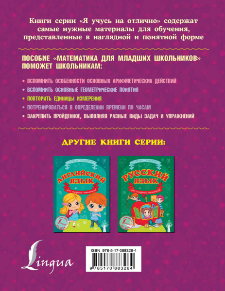 SOURCE_COVER4 SOURCE_COVER4