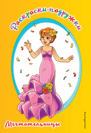 SOURCE_PICTURE SOURCE_PICTURE