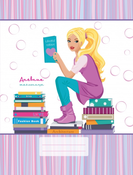 Дневник школьницы (А5, 48л, 5-11 класс) ДНЕВНИКИ (*ПЕРЕПЛЕТ 7БЦ) ТЕМАТИЧЕСКИЕ для средних и старших классов