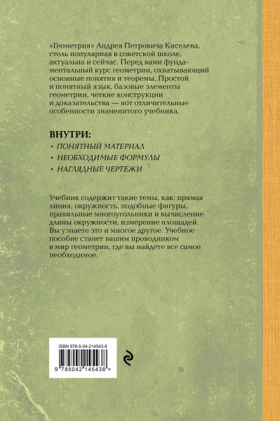 SOURCE_COVER4 SOURCE_COVER4