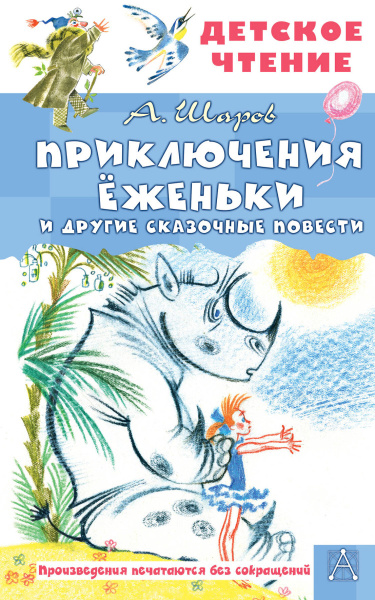 SOURCE_PICTURE