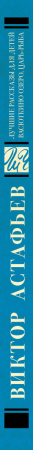 SOURCE_SPINE SOURCE_SPINE