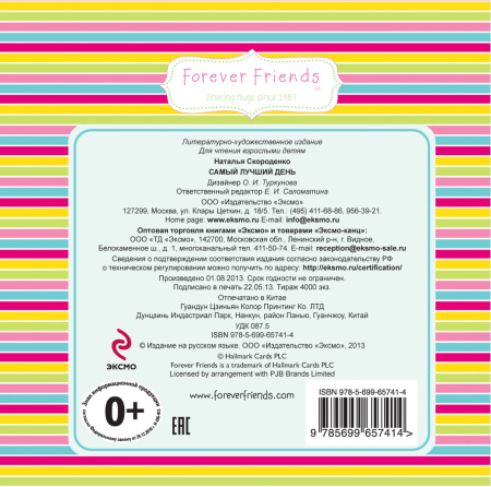 SOURCE_COVER4 SOURCE_COVER4