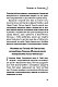 Молитвы о мире и покое