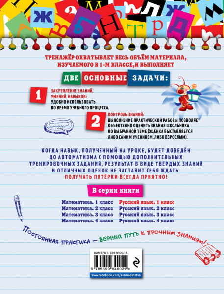 SOURCE_COVER4 SOURCE_COVER4