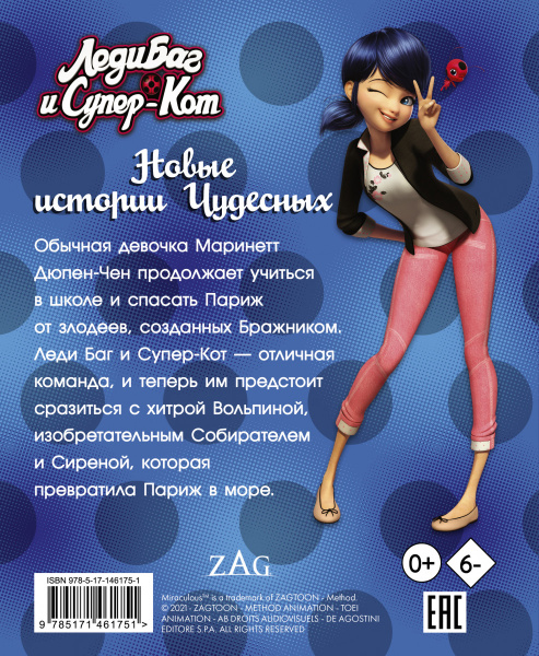 SOURCE_COVER4