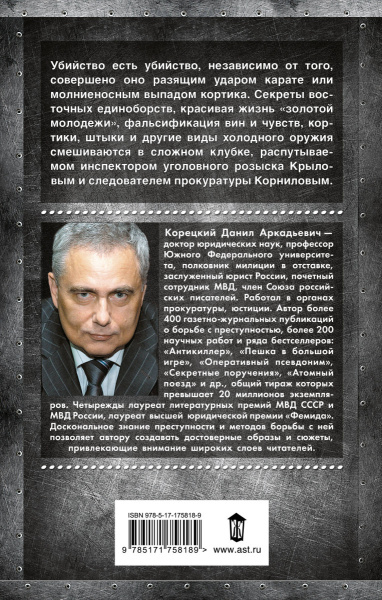 SOURCE_COVER4