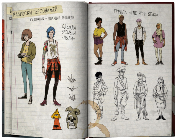 Life is Strange. Пыль