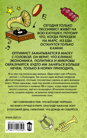 SOURCE_COVER4
