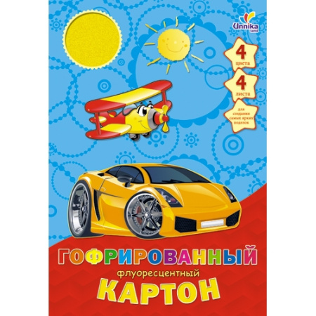 Машинки. Дизайн 8 (ЦКФГ4402)  А4 4л.4ц. НАБОРЫ ЦВЕТНОГО КАРТОНА