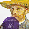 Изобразительное искусство Изобразительное искусство