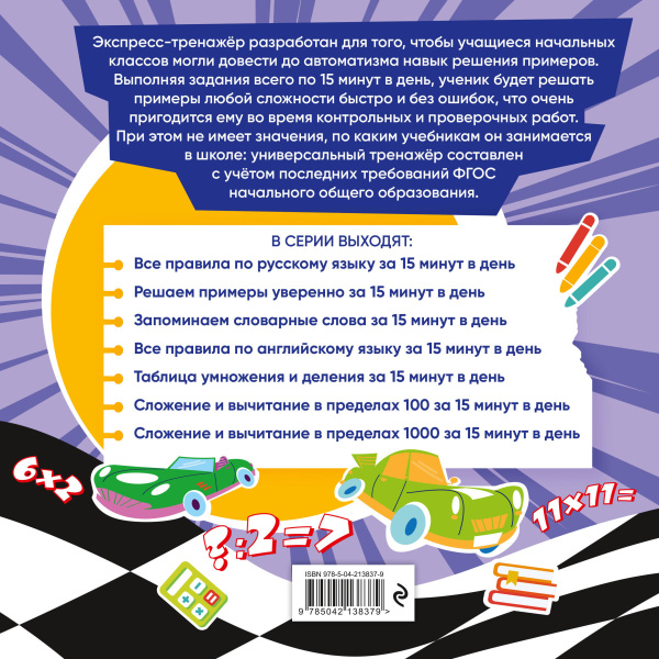 SOURCE_COVER4 SOURCE_COVER4