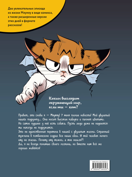 SOURCE_COVER4