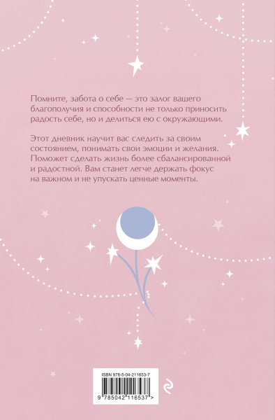 SOURCE_COVER4 SOURCE_COVER4