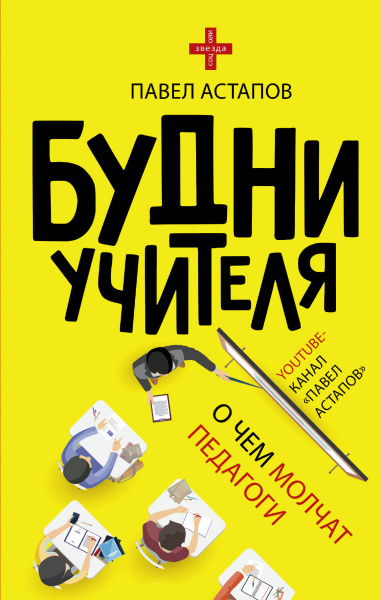 SOURCE_PICTURE