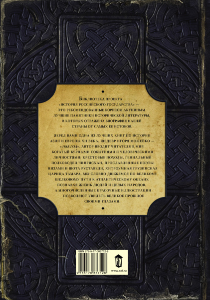 SOURCE_COVER4