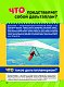 ЧТО? 1001 ответ на самые важные вопросы ЧТО? 1001 ответ на самые важные вопросы