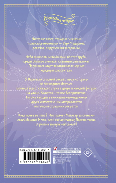 SOURCE_COVER4