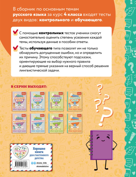 SOURCE_COVER4 SOURCE_COVER4