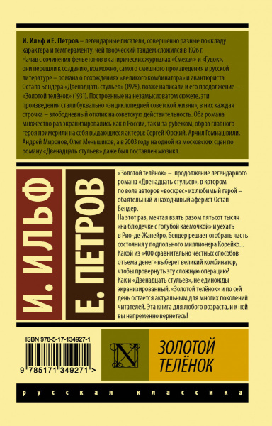 SOURCE_COVER4