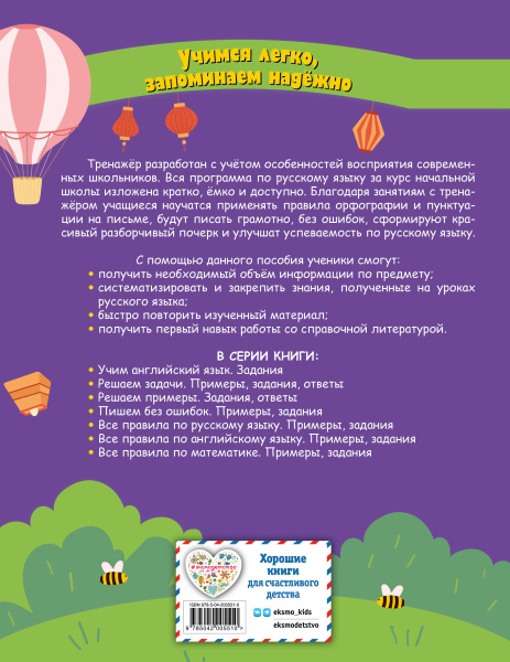 SOURCE_COVER4 SOURCE_COVER4