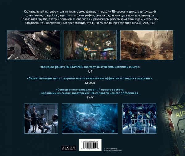 SOURCE_COVER4