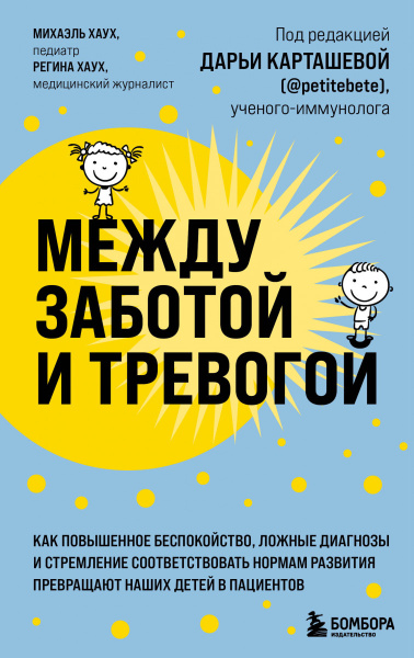 SOURCE_PICTURE