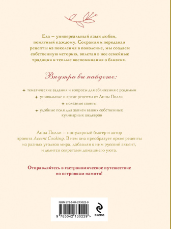 SOURCE_COVER4 SOURCE_COVER4