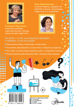 SOURCE_COVER4 SOURCE_COVER4