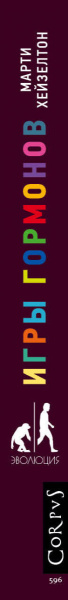 SOURCE_SPINE SOURCE_SPINE