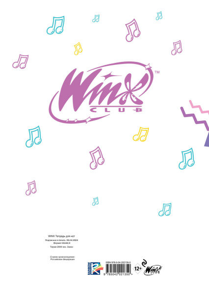 SOURCE_COVER4 SOURCE_COVER4