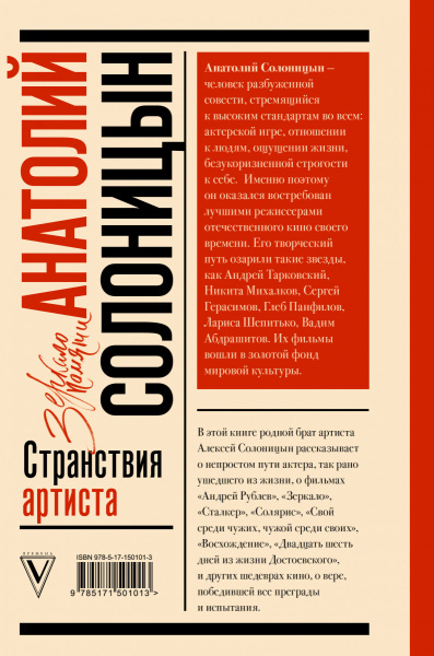 SOURCE_COVER4 SOURCE_COVER4