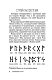 8 навыков мастера Рун: пошаговая инструкция от А до Я
